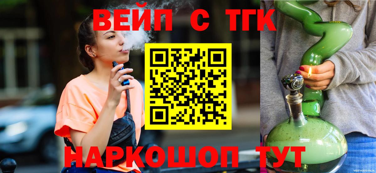 Новочебоксарск  ТГК гашишное масло  Вход с VPN  ТГК гашишное масло 