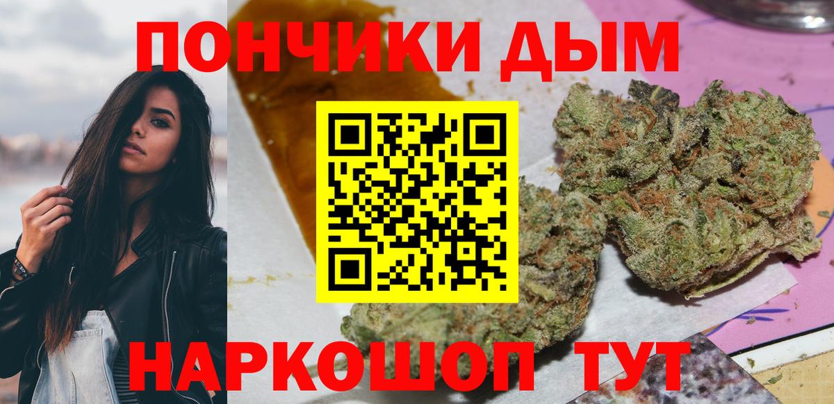 МАРИХУАНА сатива  Вход с VPN  Новочебоксарск  МАРИХУАНА ГИДРОПОН 